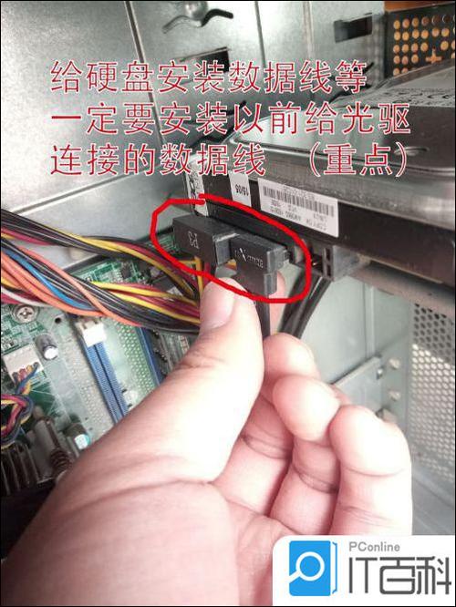 台式机硬盘安装全攻略：准备工作及各步骤详细介绍  第6张