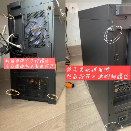 台式机硬盘安装全攻略：准备工作及各步骤详细介绍  第7张