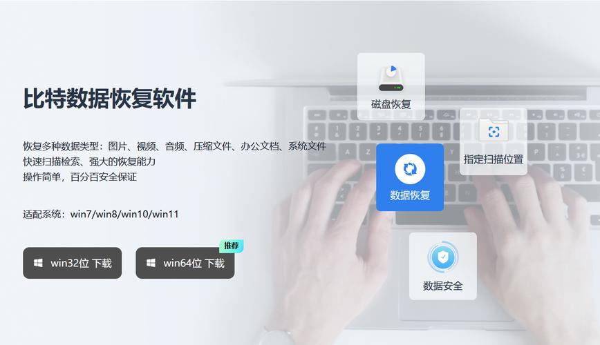 硬盘数据丢失不用怕！这些软件助你轻松恢复和修复数据