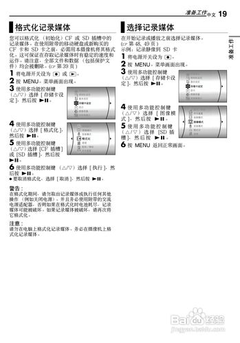 数码摄像机硬盘全解析：容量大小与读写速度的影响？  第7张