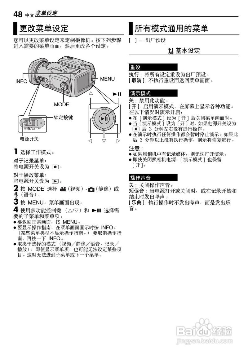 数码摄像机硬盘全解析：容量大小与读写速度的影响？  第8张