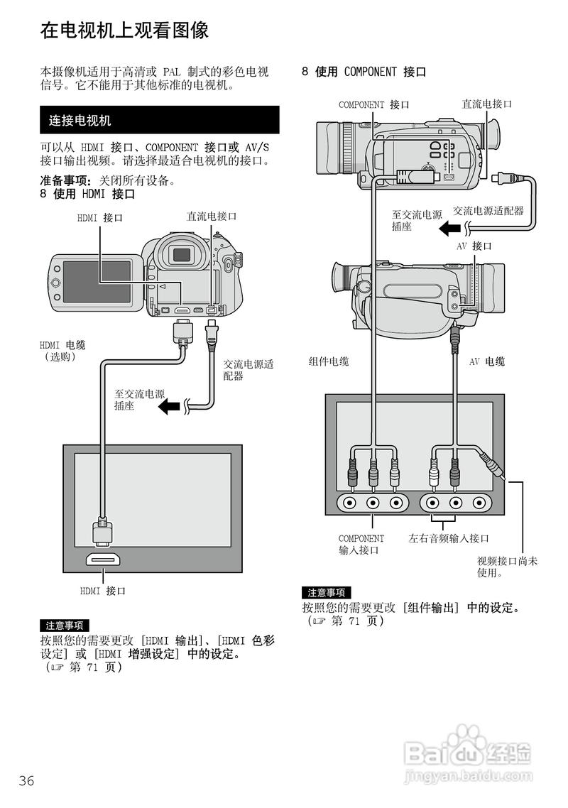 数码摄像机硬盘全解析：容量大小与读写速度的影响？  第9张