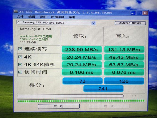 使用电脑时，三星固态硬盘检测工具及操作方法介绍