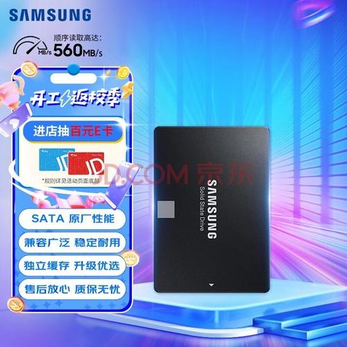 使用电脑时，三星固态硬盘检测工具及操作方法介绍  第2张