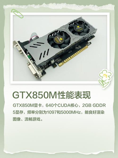 GTX在图形处理领域至关重要，追求卓越性能与创新设计  第3张