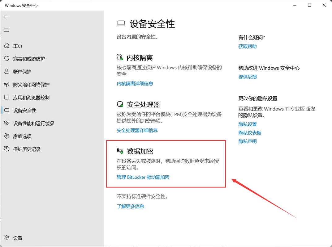 移动硬盘加密特性为数据安全护航，你了解多少？  第3张