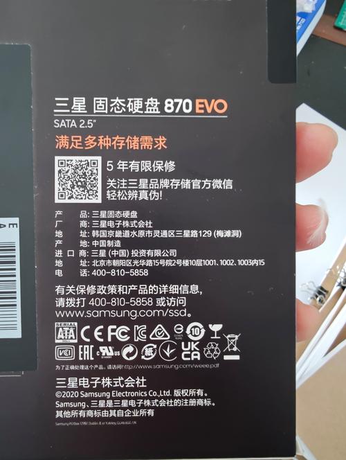 选购固态硬盘看性价比？三星870EVO性能稳定价格亲民  第7张
