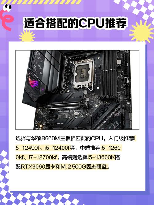 曾是游戏玩家心头好的华硕GTX 660，亮点究竟在哪？  第9张