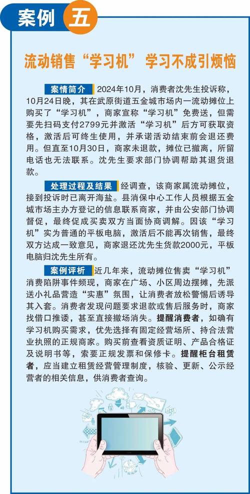 市场上假冒硬盘频发，侵犯权益扰乱秩序，常见手段大揭秘  第3张