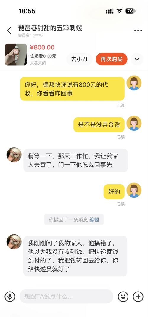 市场上假冒硬盘频发，侵犯权益扰乱秩序，常见手段大揭秘  第4张