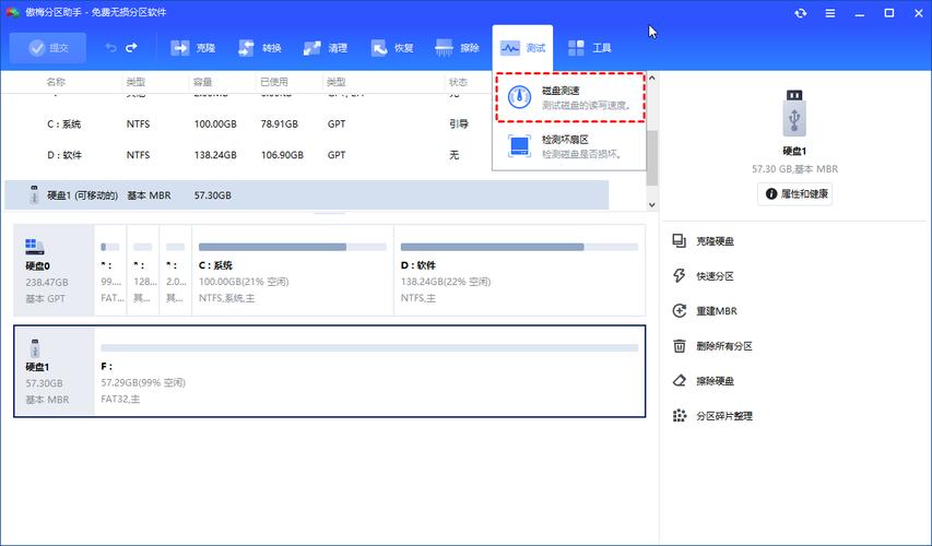 机械硬盘速度测试全解析：从准备到顺序读取的详细过程  第6张