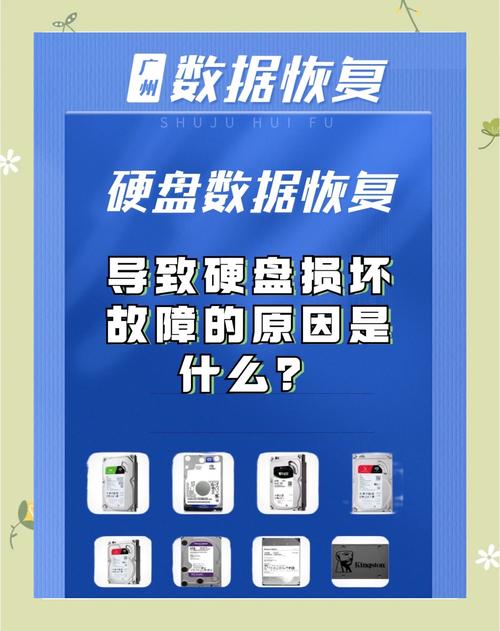 硬盘文件突然消失令人烦恼？这些原因及应对策略要知道
