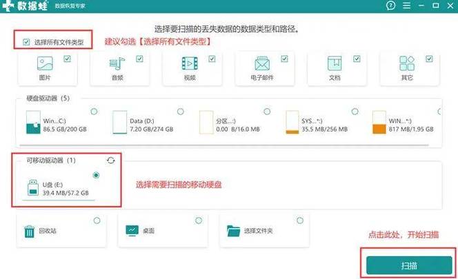 移动硬盘无法复制文件？这些原因及解决方法要知道  第5张
