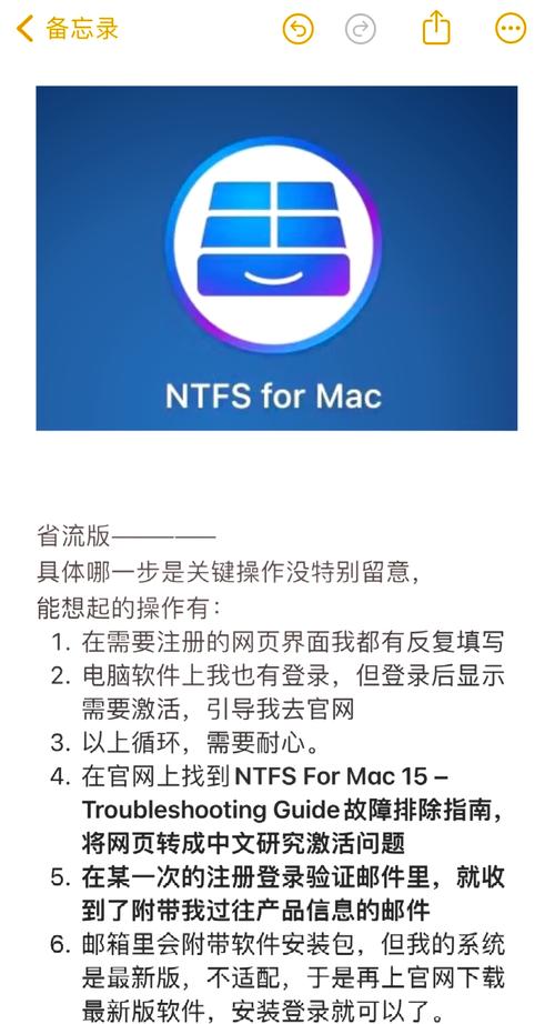 移动硬盘无法复制文件？这些原因及解决方法要知道  第7张