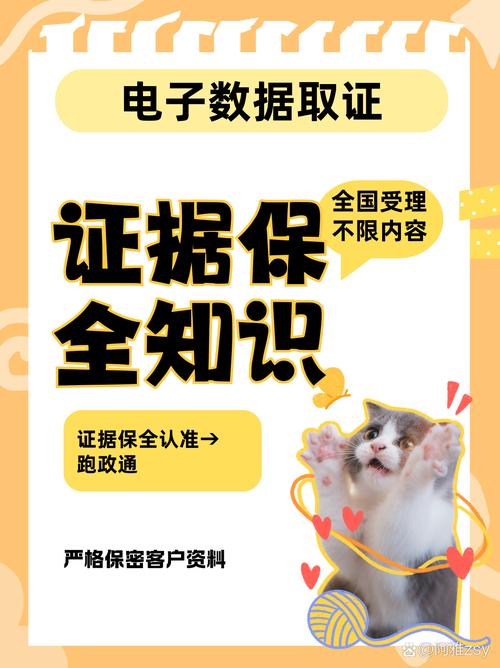 硬盘取证：电子数据取证关键步骤，对案件调查作用重大  第3张