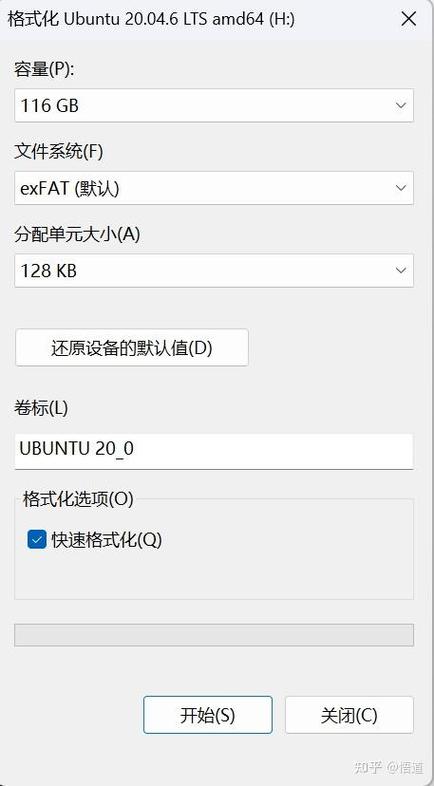 如何用移动硬盘安装电脑系统？这里有详细准备工作及操作方法  第3张