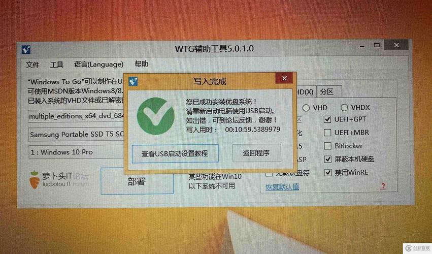 如何用移动硬盘安装电脑系统？这里有详细准备工作及操作方法  第7张