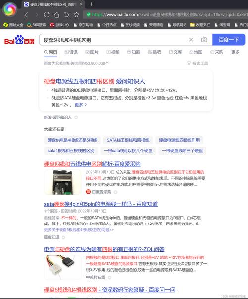 日立硬盘故障常见，这些维修知识助你降低数据丢失风险  第2张