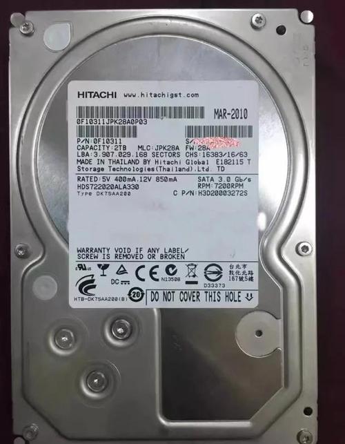 日立硬盘故障常见，这些维修知识助你降低数据丢失风险  第5张
