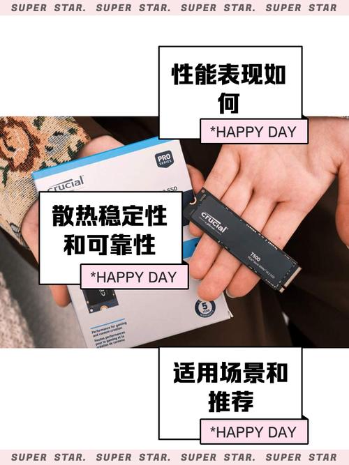 英睿达固态硬盘备受青睐，从品牌实力与性能表现多角度剖析