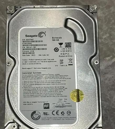 笔记本500克硬盘价格受多因素制约，品牌影响几何？  第2张