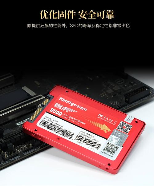 硬盘金泰克 金泰克硬盘：存储领域影响力显著，品牌历史悠久技术强  第4张