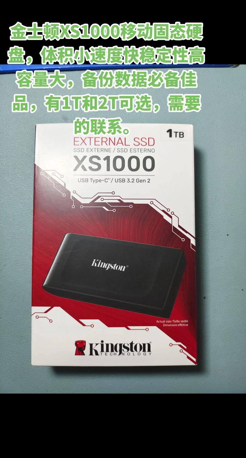 金士顿固态硬盘受青睐，售价受多种因素制约，品牌声誉影响几何？