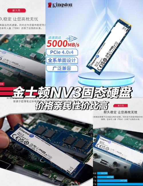 金士顿固态硬盘受青睐，售价受多种因素制约，品牌声誉影响几何？  第4张