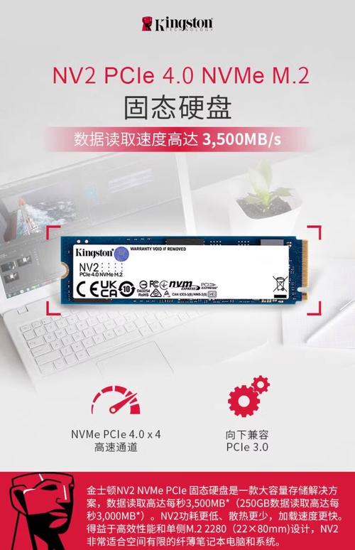 金士顿固态硬盘受青睐，售价受多种因素制约，品牌声誉影响几何？  第6张