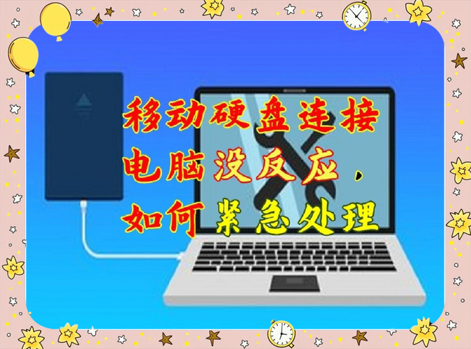 硬盘出现问题？数据恢复步骤复杂且具挑战，这些知识要知道  第5张