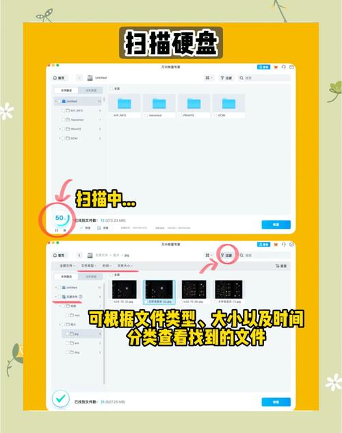 格式化硬盘后数据能恢复吗？这些关键点和细节要留意