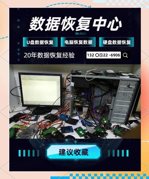 详解东芝硬盘数据恢复技术，涵盖丢失原因与常见场景  第2张