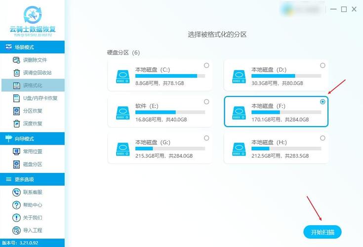 详解东芝硬盘数据恢复技术，涵盖丢失原因与常见场景  第6张