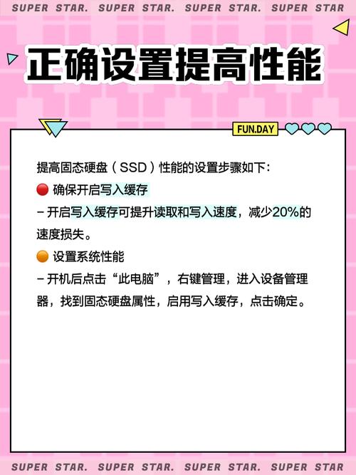 笔记本电脑运行慢？升级固态硬盘是关键！相关信息及准备工作详解  第6张
