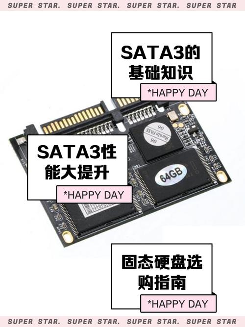 选择固态硬盘时接口很关键，SATA接口有何特性？  第10张