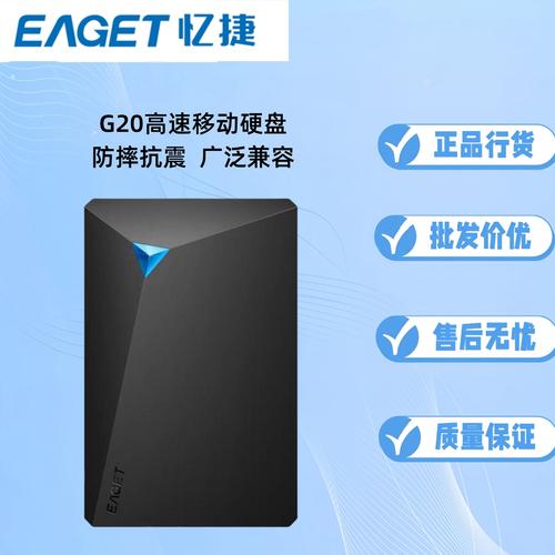 解析捷希硬盘：设计简约大方，功能丰富且适用广泛  第6张