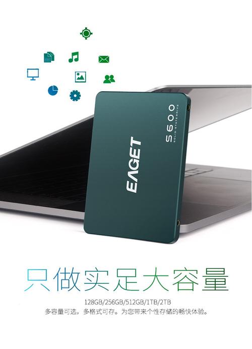 解析捷希硬盘：设计简约大方，功能丰富且适用广泛  第7张