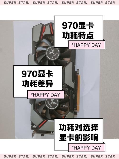 GTX 970烈焰战神：昔日卓越显卡，多方面特色值得探讨  第9张