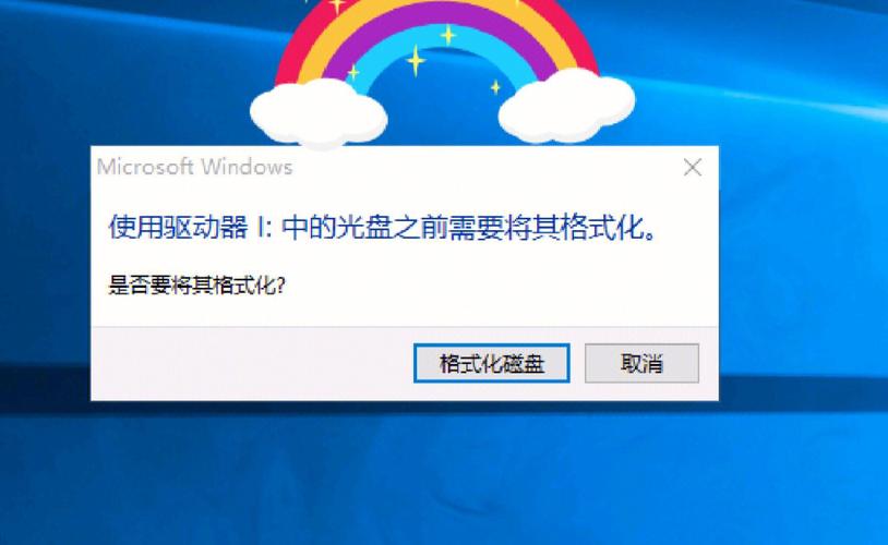 移动硬盘无法识别？莫急！检查连接状况有妙招  第5张