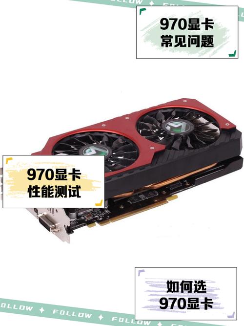 黑将GTX970性能优良价格优，游戏设计都能行？  第6张