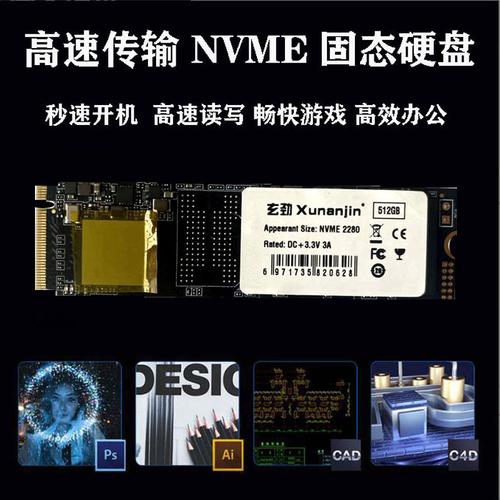 电脑固态硬盘优势显著，系统启动加速超便利