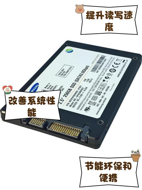 电脑固态硬盘优势显著，系统启动加速超便利  第2张