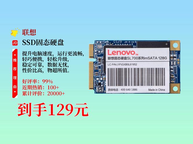 电脑固态硬盘优势显著，系统启动加速超便利  第8张