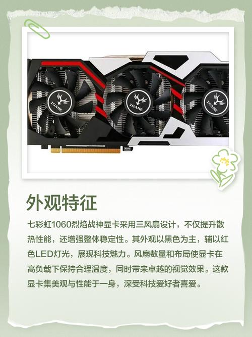 GTX970烈焰战神显卡介绍，独特外观与卓越性能兼具  第4张