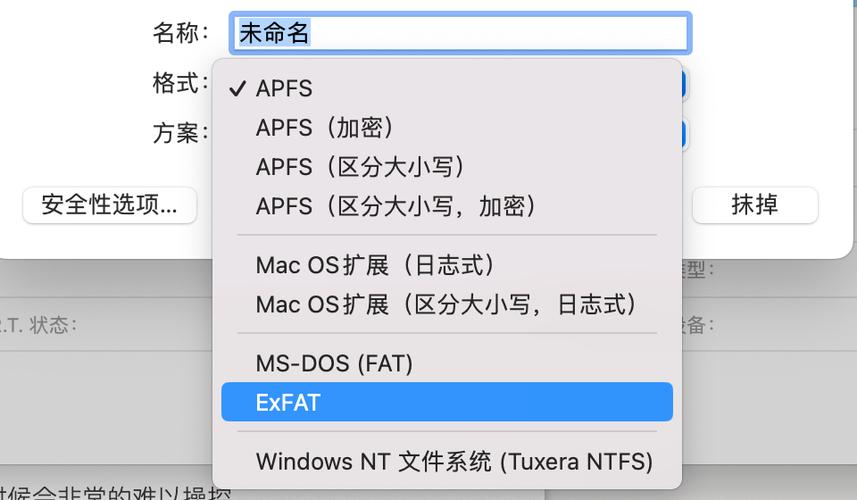 苹果电脑外接硬盘怎么选？这些使用提示和格式问题要注意  第8张