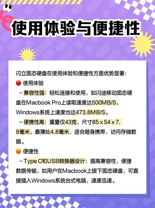 闪存固态硬盘：读写快、抗震强且能耗低，多领域广泛应用  第6张