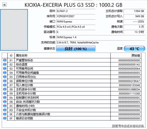 笔记本固态硬盘更换费用受多种因素制约，不同容量价格有别