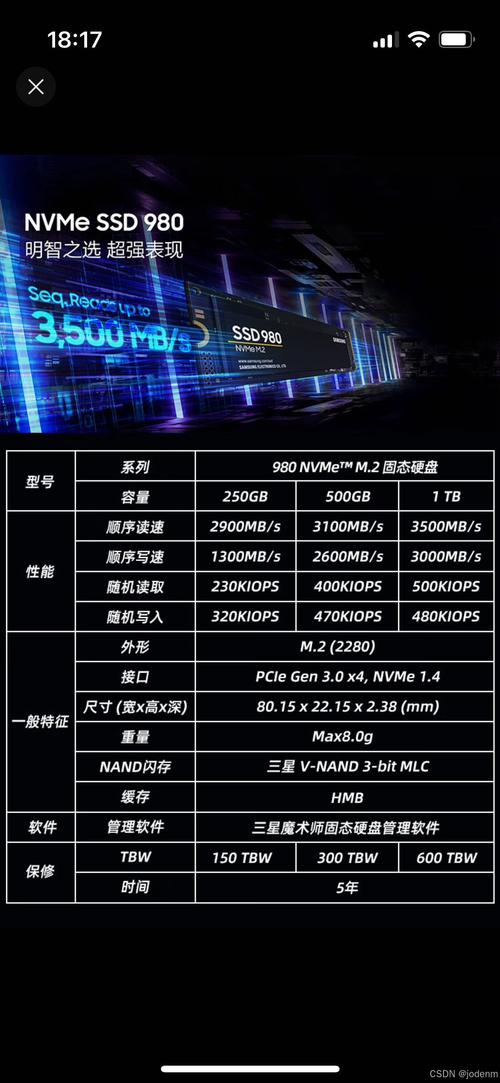 笔记本固态硬盘更换费用受多种因素制约，不同容量价格有别  第4张