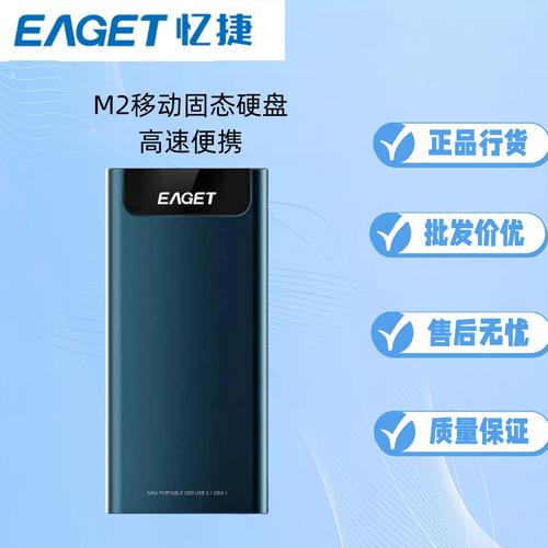忆捷硬盘备受赞誉，产品类型丰富且性能稳定，你了解多少？