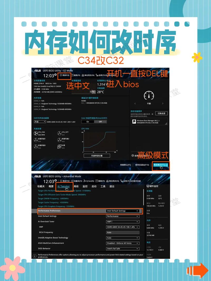 如何为电脑硬盘升级内存？先判断需求并留意电脑状况  第8张